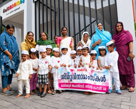 Anaganwadi in kochi, with children and community