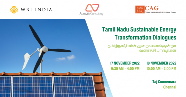 Tamil Nadu Sustainable Energy Transformation Dialogues | தமிழ்நாடு மின் ...